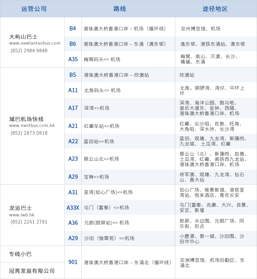 微信图片_20200108184825.png