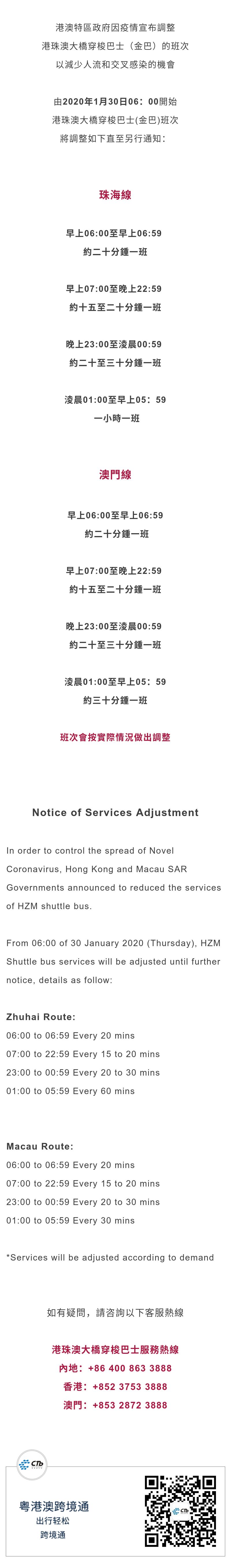1580311535976137.jpg