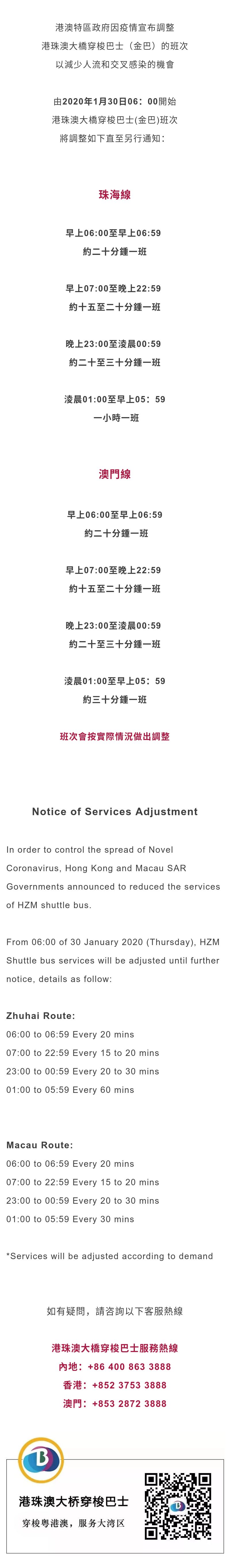 1580312637406935.jpg
